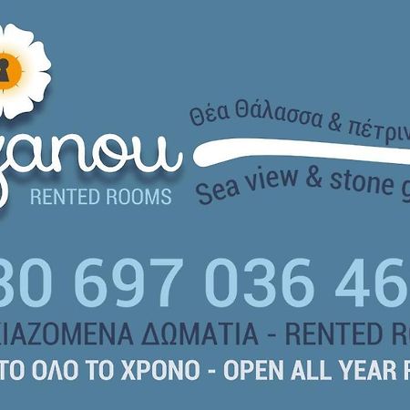 Atzanou Rooms Kamariotissa ภายนอก รูปภาพ